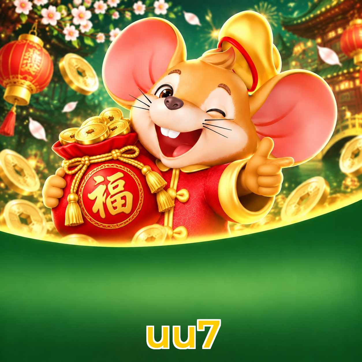 uu7 Interface