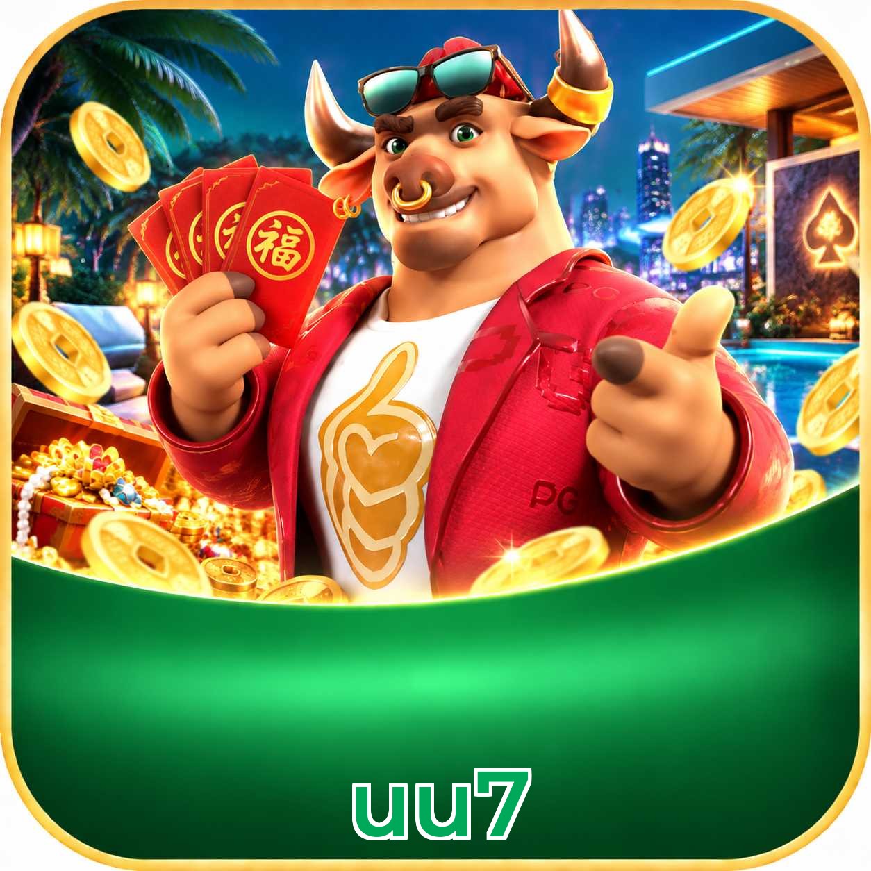 uu7 Logo
