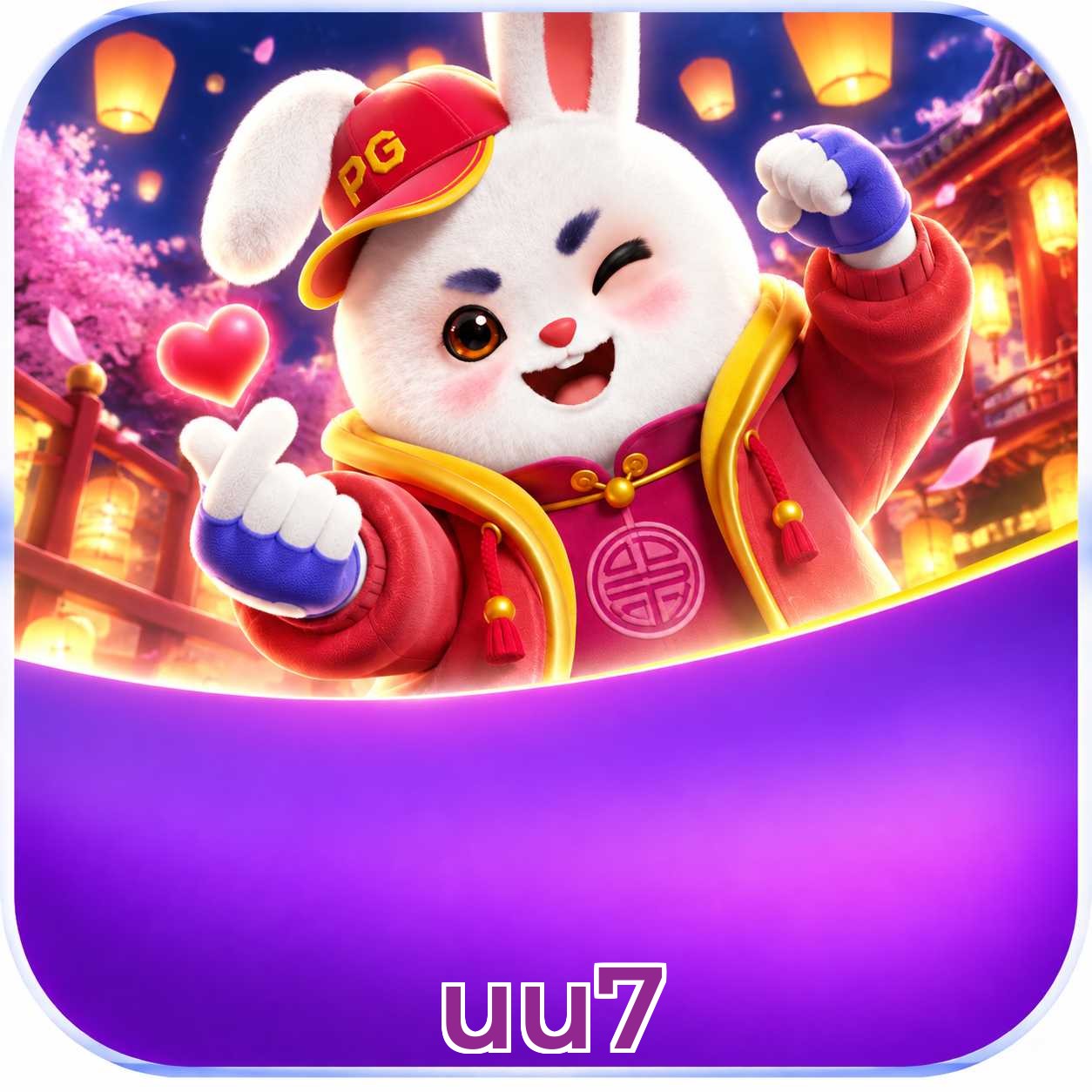 uu7 2FA