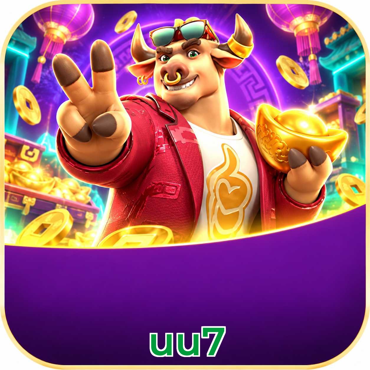 uu7 Security Analysis